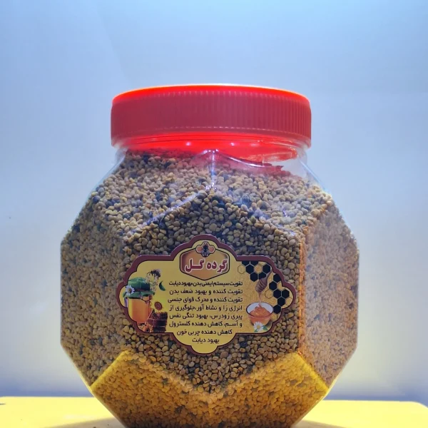 گرده گل هفت رنگ