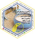 ارده کنجد