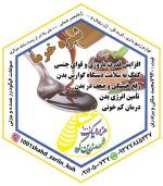 شیره خرما