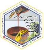 شیره انگور