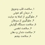 ارده کنجد - تصویر 4
