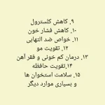 ارده کنجد - تصویر 5